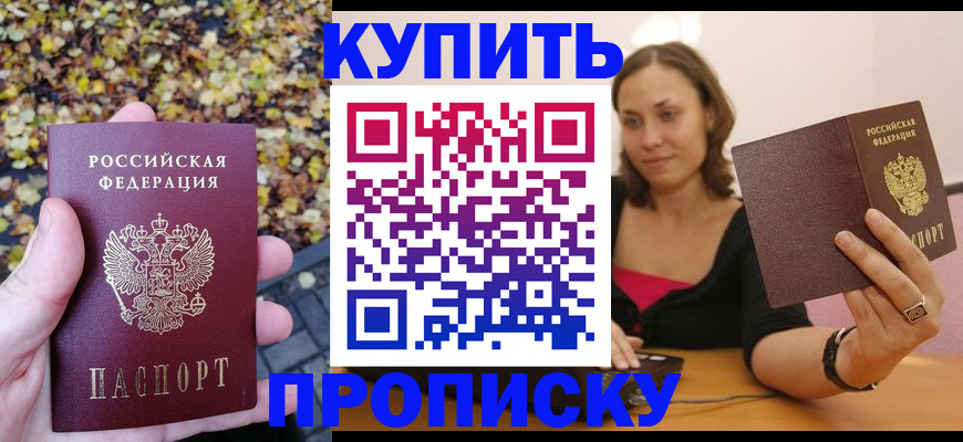 регистрация для дет. сада в Владикавказе