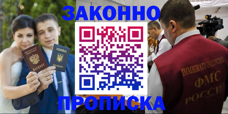 регистрация для школы в Владикавказе